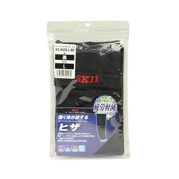 4977292392570 コンプレッションサポーター KS-HIZA-L-BK SK11 藤原産業