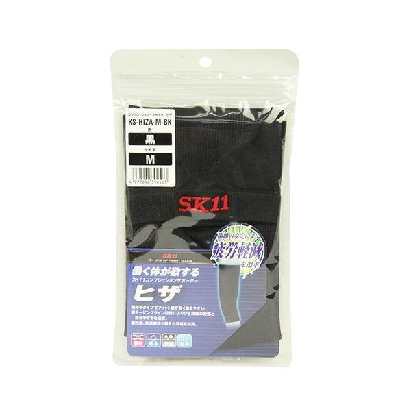 4977292392563 コンプレッションサポーター KS-HIZA-M-BK SK11 藤原産業