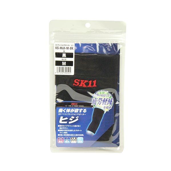 4977292392525 コンプレッションサポーター KS-HIJI-M-BK SK11 藤原産業 吸水速乾タイプ ブラック