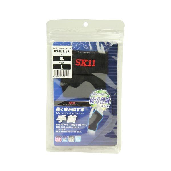 4977292392518 コンプレッションサポーター KS-TE-L-BK SK11 藤原産業 コンプレッションサポーター手首