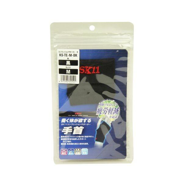 4977292392501 コンプレッションサポーター KS-TE-M-BK SK11 藤原産業 コンプレッションサポーター手首