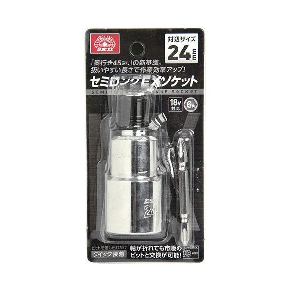 4977292349093 セミロングＥＸソケット SK11 藤原産業 セミロング6角ビットソケット ソケットビット