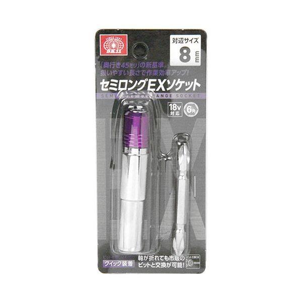 4977292349017 セミロングＥＸソケット SK11 藤原産業 セミロング6角ビットソケット ソケットビット 先端工具