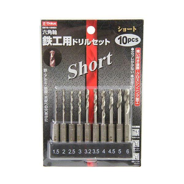4977292312356 ショート鉄工ドリルセット ESTD-10HEX E-Value 六角軸 藤原産業