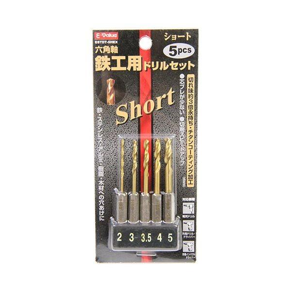 4977292312332 ショートチタン鉄工ドリルＳ ESTDT-5HEX E-Value 藤原産業 チタンコーティング 六角軸
