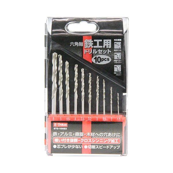 4977292312295 鉄工ドリルセット ETD-10HEX E-Value 六角軸 藤原産業 先端工具 作業工具