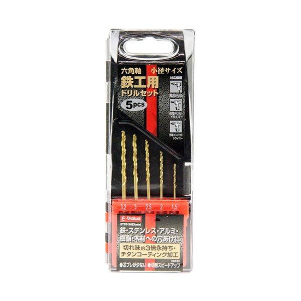 4977292312271 チタン鉄工ドリルセット ETDT-5HEXmini E-Value チタンコーティング 小径サイズ