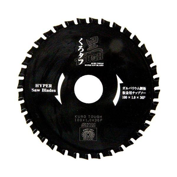 ［4977292309738］ 黒タフ 板金ガルバ用 SK11 藤原産業 黒タフ板金ガルバ用 ガルバリウム鋼板 板金用チップソー