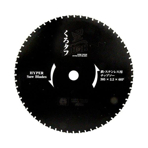 4977292309714 黒タフ 鉄ステンレス用 SK11 藤原産業 黒タフ鉄ステンレス用 鉄ステンレス用チップソー