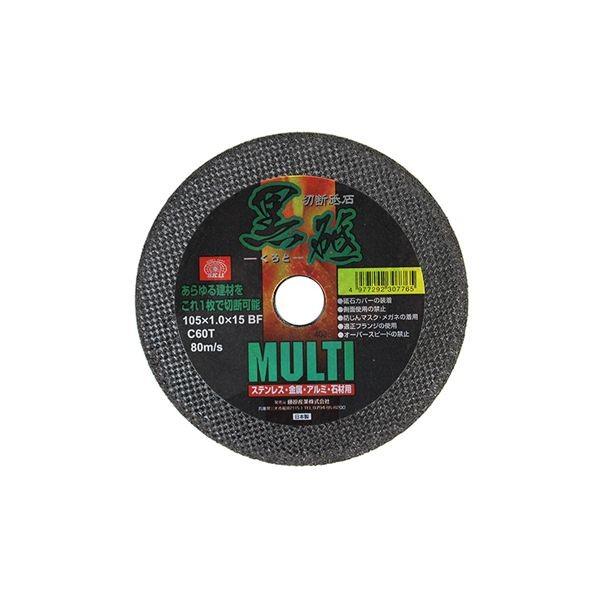 4977292307765 切断砥石 黒砥 ＭＵＬＴＩ SK11 藤原産業 切断砥石黒砥MULTI ディスクグラインダー用