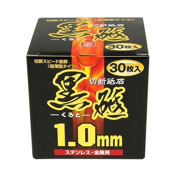 他サイト： 4977292307666 切断砥石 黒砥 ３０枚 SK11 藤原産業 ディスクグラインダー用 作業工具 A60P 先端工具の商品画像