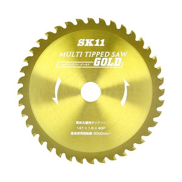 ［4977292302135］ ＭＵＬＴＩチップソー SK11 147X40P 藤原産業 ゴールド 丸ノコ刃 マルチチップソー