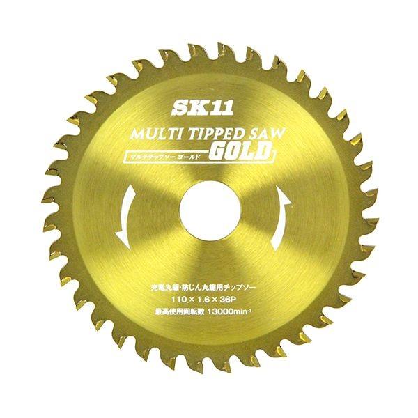 ［4977292302111］ ＭＵＬＴＩチップソー SK11 110X36P 藤原産業 ゴールド 丸のこ刃