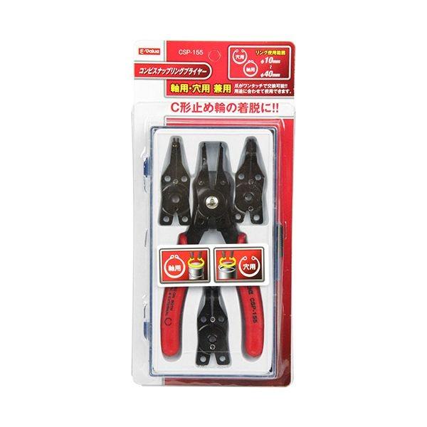 4977292270380 コンビスナップリングプライヤ CSP-155 E-Value 藤原産業 コンビスナップリングプライヤー