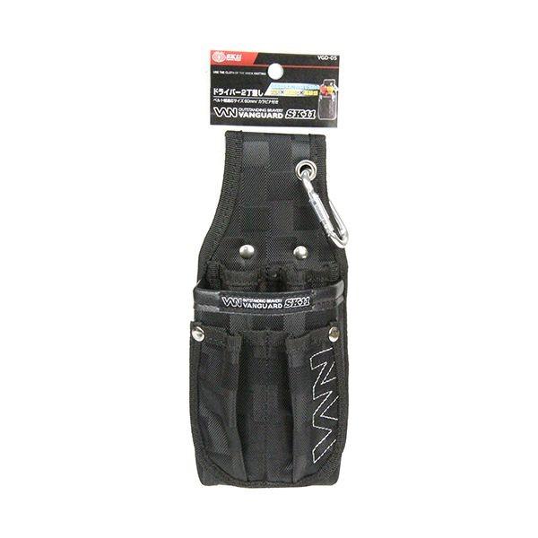 4977292149198 ドライバー２丁差し VGD-05 SK11 藤原産業 工具差し 作業工具 携帯用品 工具袋 腰袋