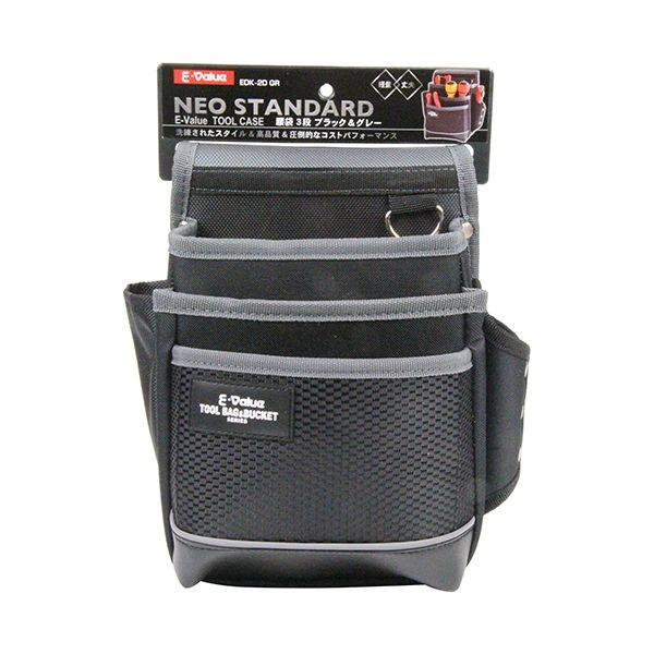 4977292148931 腰袋 ３段 ブラック＆グレー EDK-2D GR E-Value 藤原産業 E-Value腰袋 道具袋