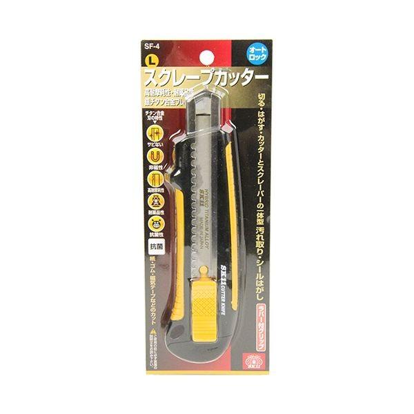 ［4977292128551］ スクレープカッターＬ SF-4 SK11 オートロック 藤原産業 作業工具 切断工具