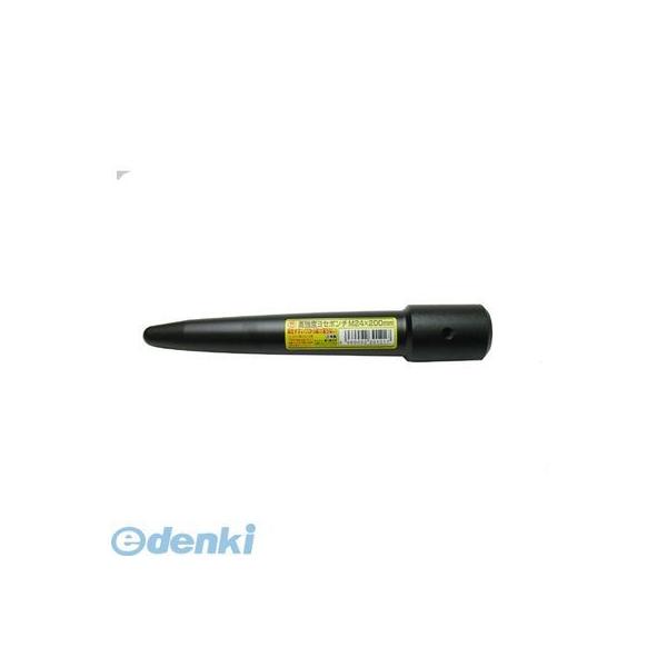 清水製作所 4960092301217 ラクダ 11037 高強度ヨセポンチ M24x全長200 M24X200MM