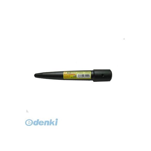 清水製作所 4960092301200 ラクダ 11036 高強度ヨセポンチ M22x全長180 M22X180MM