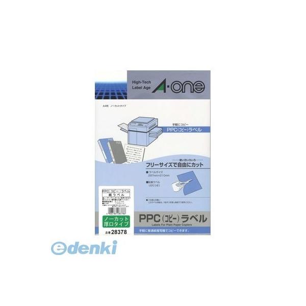 A-one（エーワン） ［28378］ ＰＰＣ（コピー）ラベル 厚口タイプ ノーカット 4906186283786 PPCラベル