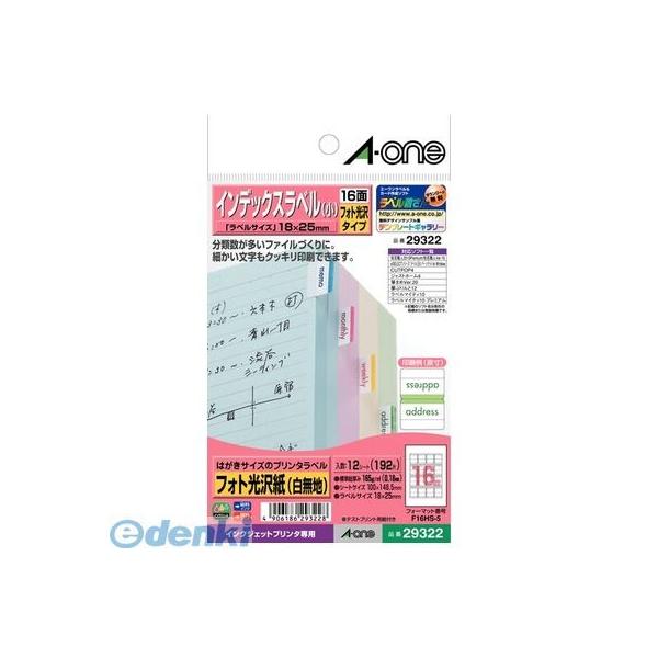 A-one エーワン 29322 はがきサイズのプリンタラベル　インデックスラベル（小）　１６面