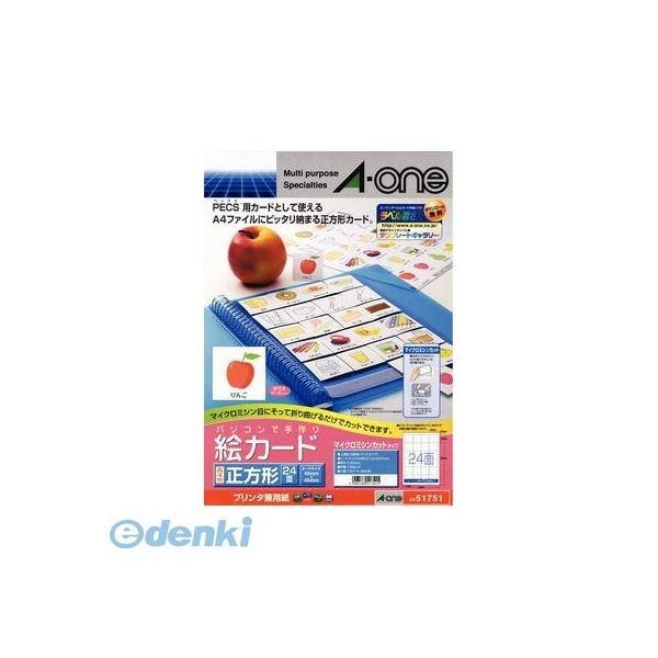 A-one エーワン 51751 パソコンで手作り絵カード 正方形 ２４面 白無地 スリーエム A4判 手作りエカード