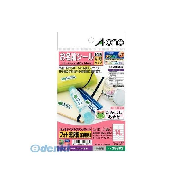A-one エーワン 29383 はがきサイズのプリンタラベル お名前シール １４面 光沢紙 おなまえシール スリーエム