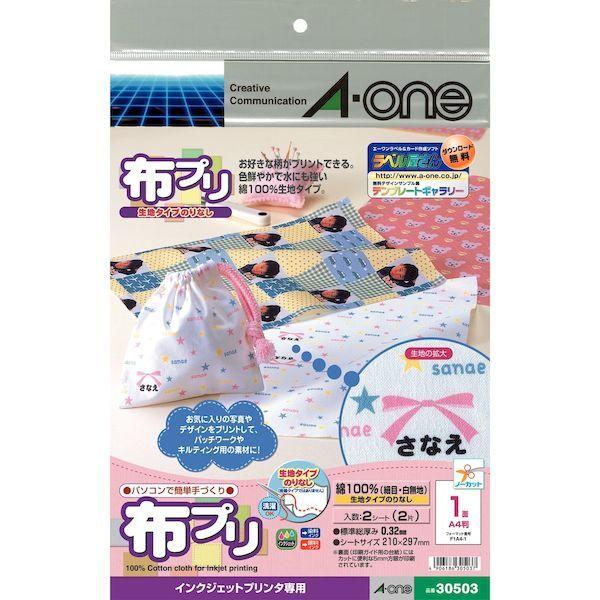 A-one エーワン 30503 布プリ 生地タイプのりなし ノーカット 布プリ生地タイプのりなしA4ノーカット 2シート A4判
