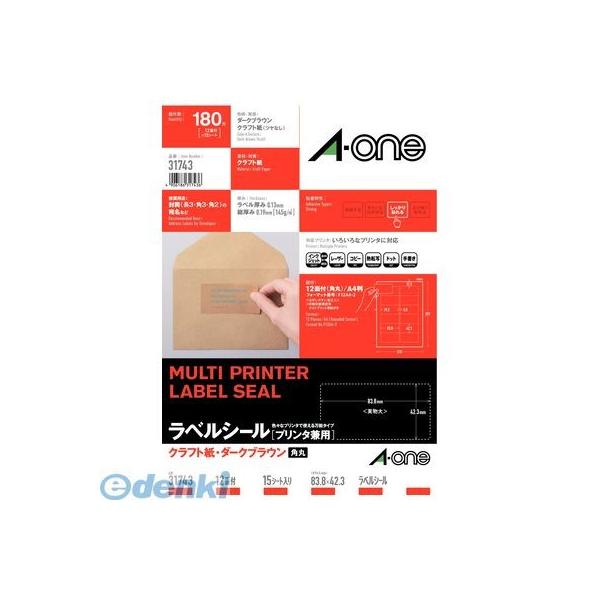 A-one エーワン 31743 ラベルシール［プリンタ兼用］クラフト紙・ダークブラウン　Ａ４　角丸　１２面　１５シート入