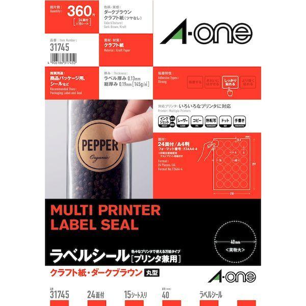 A-one エーワン 31745 ラベルシール［プリンタ兼用］クラフト紙・ダークブラウン　Ａ４　丸型　２４面　１５シート入