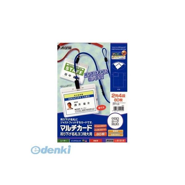 A-one エーワン 51215 マルチカード 吊り下げ名札ヨコ特大用 ８面 スリーエム マット紙 10シート A4 A4判