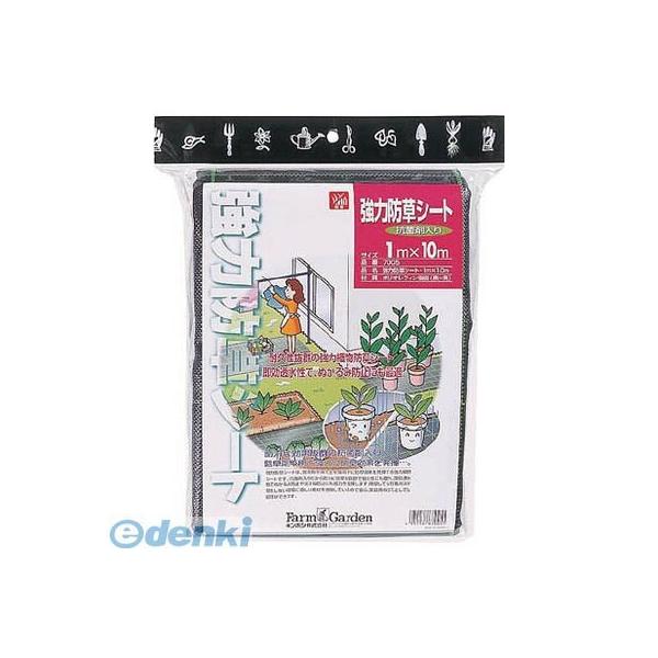 キンボシ 7005 強力防草シート（抗菌剤入り）