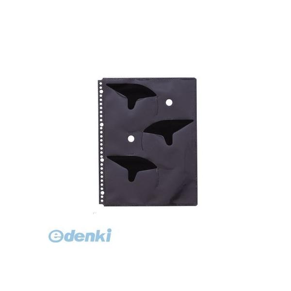 リヒトラブ LIHIT LAB. G49130 リクエスト ＣＤポケット［両面タイプ］ Ａ４・Ｓ型 ３０（２・４）穴 A4タテ