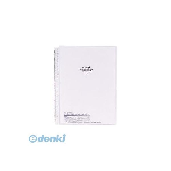 リヒトラブ LIHIT LAB. N-1482-1 ＡＱＵＡ ＤＲＯＰｓ　イージーチェンジ・クリヤーブック Ａ４・Ｓ型 ３０穴 １乳白