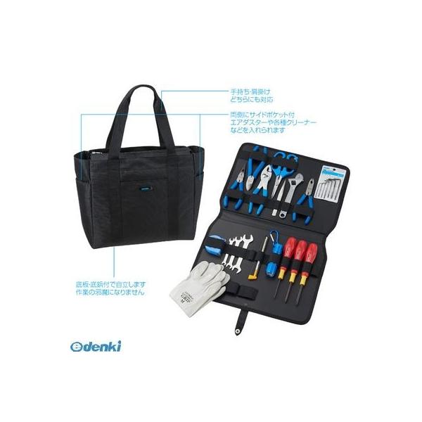 HOZAN ホーザン S-372 工具セット S372