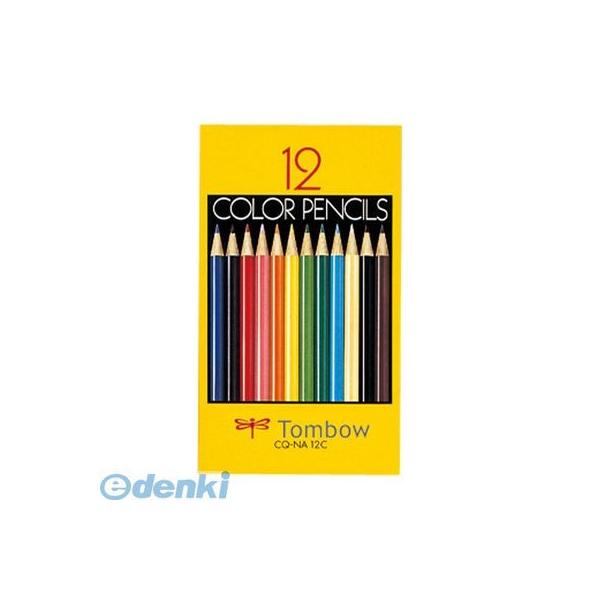 トンボ鉛筆 CQ-NA12C 色鉛筆紙箱１２色ＮＡ【１セット】      CQNA12C 4901991016345