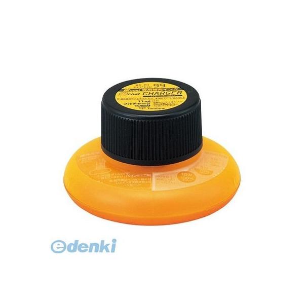 トンボ鉛筆 WA-RI 99 ヤマブキイロ 蛍光補充インクＲＩ　９９　山吹【１個】   WARI 99 ヤマブキイロ