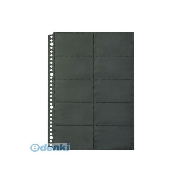 キングジム KING JIM 36SDD ショットドックス 名刺ホルダ－台紙 SHOT 名刺ホルダー A4タテ DOCS