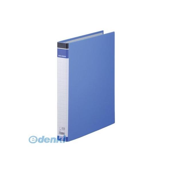 キングジム KING JIM 668BFアオ リングバインダ－ＢＦ 青【L2D】 リングバインダー リングバインダーBF