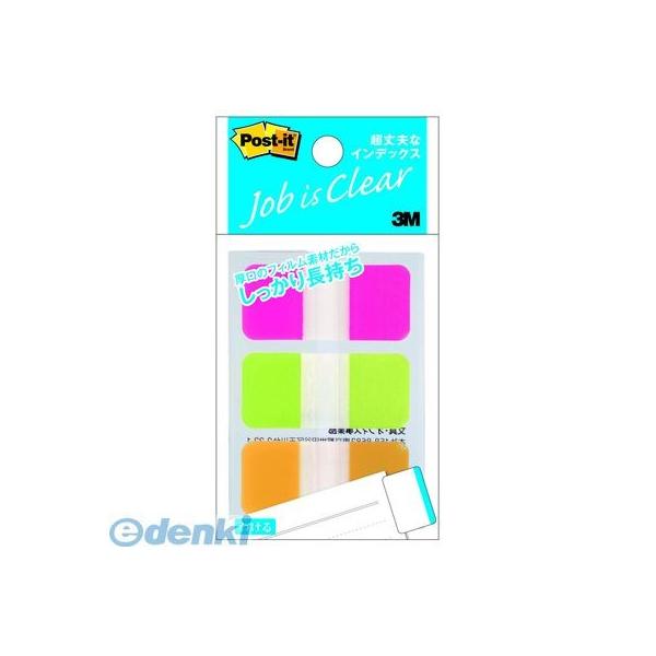 3M（スリーエム） ［686S-2］ 超丈夫なインデックス【１個】 686S2 ポストイット 686S-2混色 オレンジ ピンク