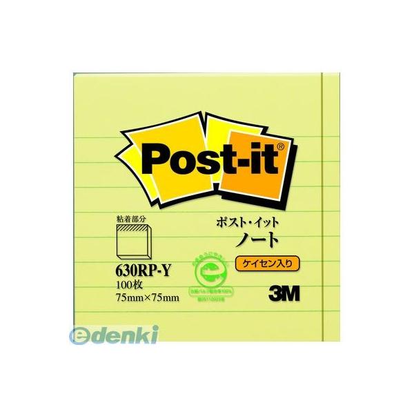 3M スリーエム 630RP-Y 再生紙ノートイエロー【１個】 630RPY ポストイット ノートケイセン入