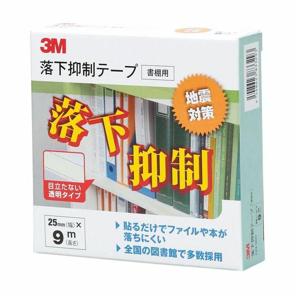 3M スリーエム GN-900 落下抑制テープ【１巻】 GN900 書棚用 住友スリーエム 3M落下抑制テープ