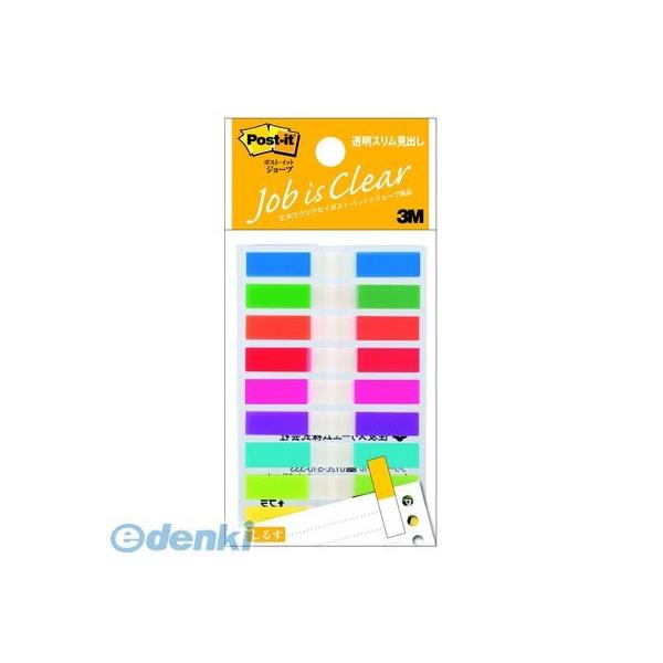3M スリーエム 680MSH ジョーブ 透明見出しフック【１個】 透明スリム見出し ポストイット フラッグ