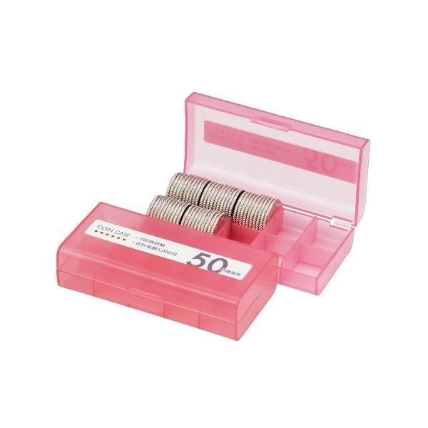 オープン工業 M-50W コインケース ５０円用 M50W OP コインケース50円硬貨用 4970115616853