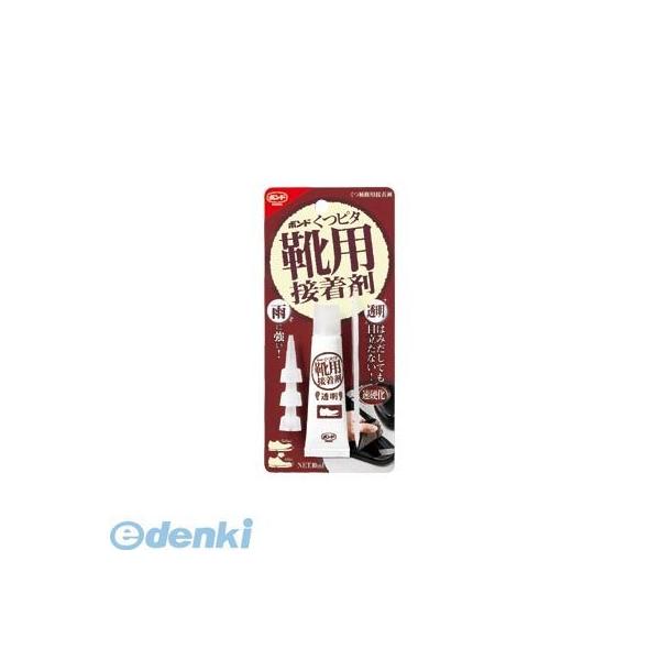 コニシ #04923 ボンド くつピタ 靴用接着剤 透明 １０ｍｌ【１本】 ボンドくつピタ透明 コニシボンド