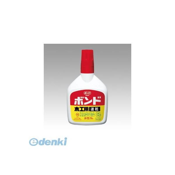 コニシ #10832 木工用速乾１８０ｇ ＃１０８３２ 木工用速乾180g 木工用速乾ボンド