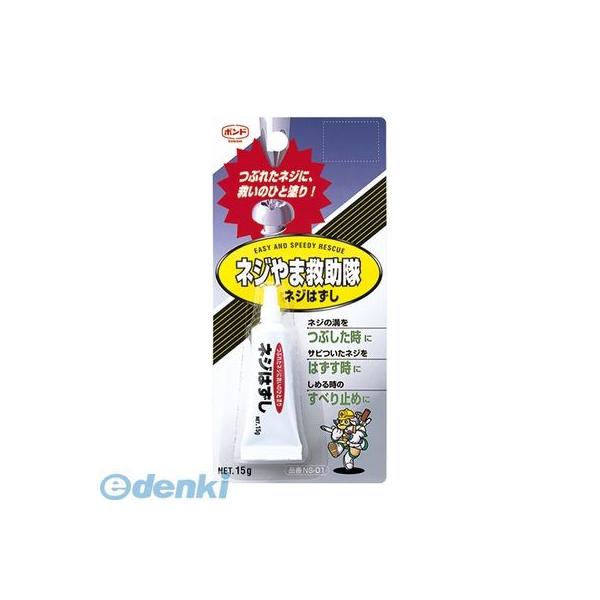コニシ #75004 ネジやま救助隊ねじはずし用１５ｇ ボンド ネジはずし15g 4901490750047 ネジ山救助隊