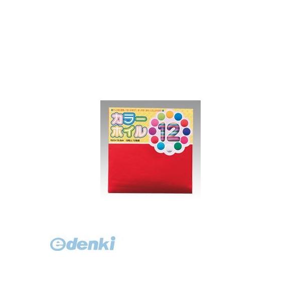 トーヨー 008001 カラーホイルおりがみ　１５．０【１２枚】 15cm 15x15cm 12色入 折り紙