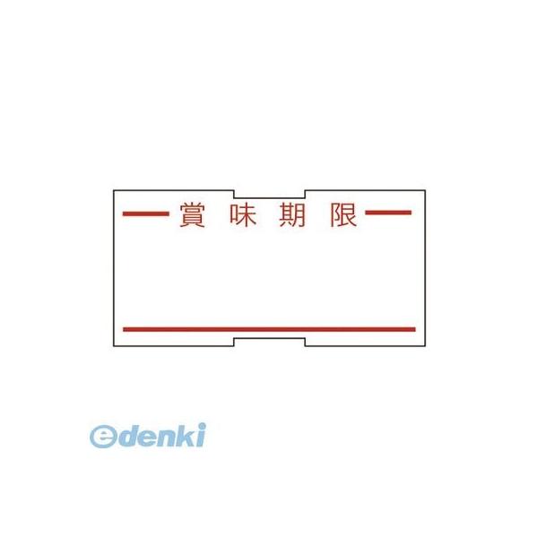 ■■■■■ご購入前に必ずご確認ください■■■■■ＰＣ　⇒　商品ページ下部の【商品説明】の内容スマホ⇒「すべて見る」をタップし【商品説明】の内容■■■■■■■■■■■■■■■■■■■■■■■■●１巻入数：１０００片●１片寸法：縦１２×横２４ｍｍ