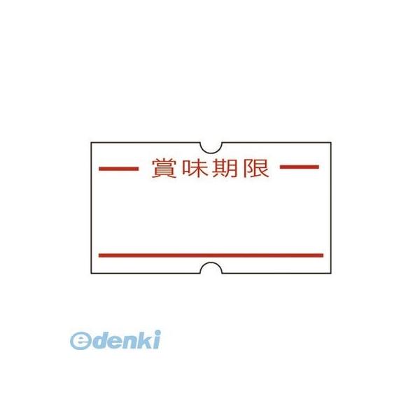 ■■■■■ご購入前に必ずご確認ください■■■■■ＰＣ　⇒　商品ページ下部の【商品説明】の内容スマホ⇒「すべて見る」をタップし【商品説明】の内容■■■■■■■■■■■■■■■■■■■■■■■■●１巻入数：１０００片●１片寸法：縦１２×横２２ｍｍ